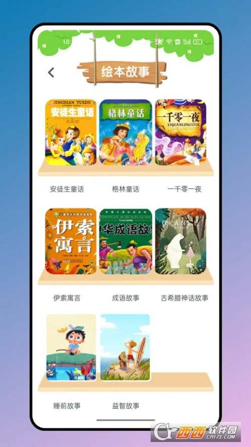 ӢĻ汾2025°汾v1.0.0 ׿ͼ