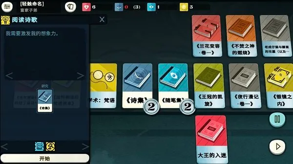 ܽģȫdlc(ðմϷ)v3.6.1 ֻͼ