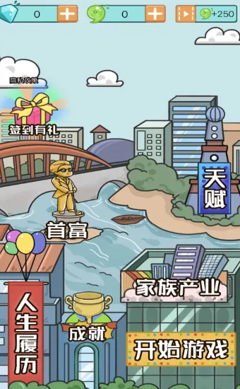 ģ�⸻������2025���°汾