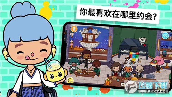 ҵû԰2025ذװv1.0 ֻͼ