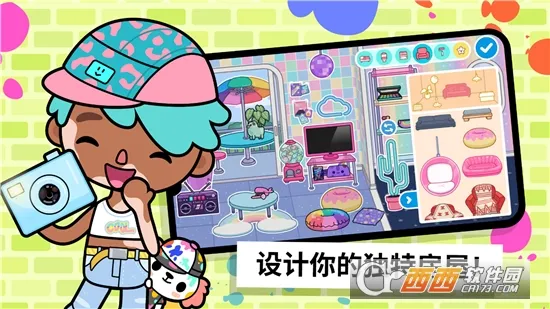 ҵû԰2025ذװv1.0 ֻͼ