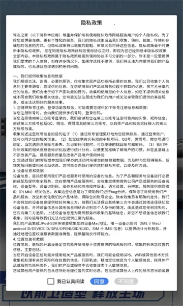 ֮2025ٷ°汾v1.0.1 Ѱͼ