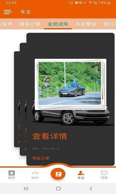 ֮2025ٷ°汾v1.0.1 Ѱͼ