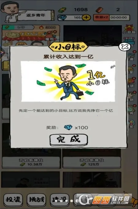 СС̯(ڵ̯ӪϷ)v1 ٷͼ