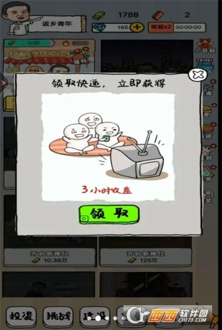 СС̯(ڵ̯ӪϷ)v1 ٷͼ