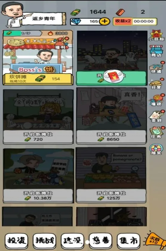 СС̯(ڵ̯ӪϷ)v1 ٷͼ