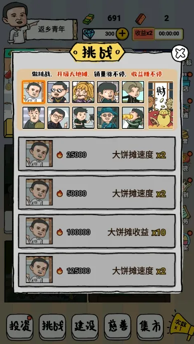 СС̯(ڵ̯ӪϷ)v1 ٷͼ