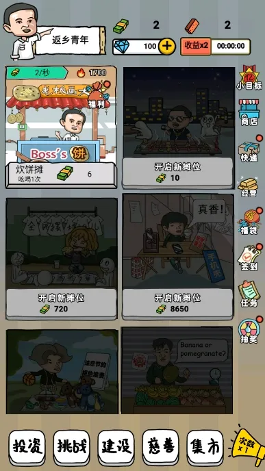 СС̯(ڵ̯ӪϷ)v1 ٷͼ