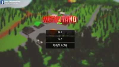 僵尸生存大战(末日僵尸生存游) 僵尸生存大战(末日僵尸生存游)