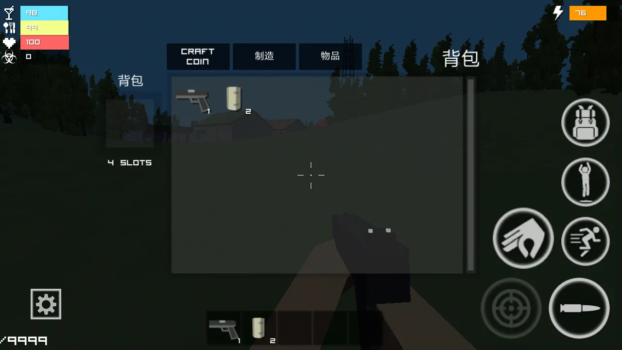 ��ʬ�����ս(ĩ�ս�ʬ������)v1.0.8.8 ��Ѱ��ͼ