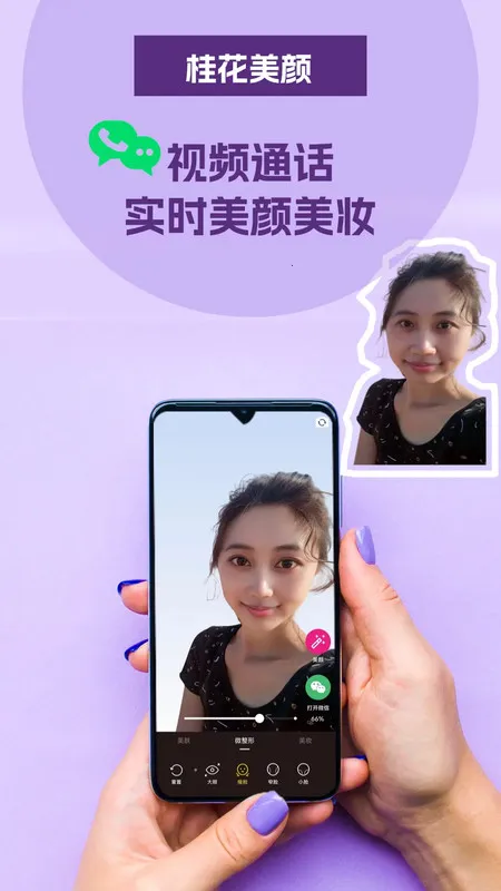 ������2025�ٷ����°汾v1.2.0 �ֻ����ͼ