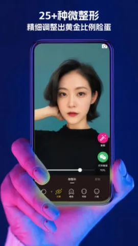 ������2025�ٷ����°汾v1.2.0 �ֻ����ͼ