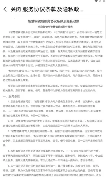 ǻ۸2025ذװv1.0.8 ׿ͼ