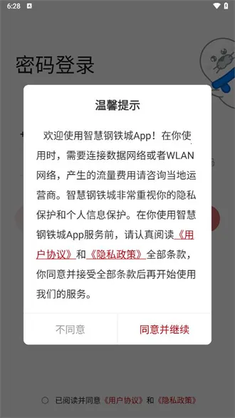 ǻ۸2025ذװv1.0.8 ׿ͼ