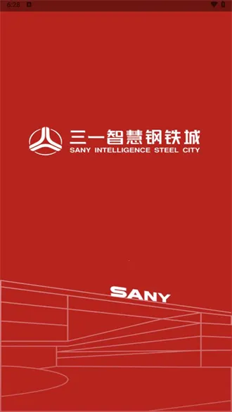 ǻ۸2025ذװv1.0.8 ׿ͼ