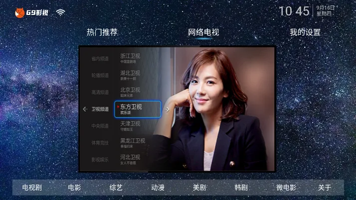 69Ӱ��2025�ٷ����°汾v1.0.3 ��׿���ͼ