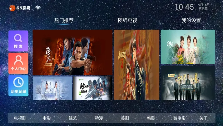 69Ӱ��2025�ٷ����°汾v1.0.3 ��׿���ͼ