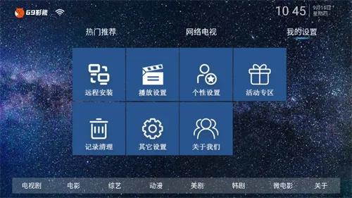 69影视2025官方最新版本 69影视2025官方最新版本