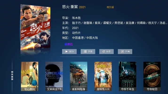 69Ӱ��2025�ٷ����°汾v1.0.3 ��׿���ͼ