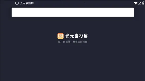 ��Ԫ��Ͷ��(Ͷ������)v1.1.0-fe97f4c �ٷ������ͼ