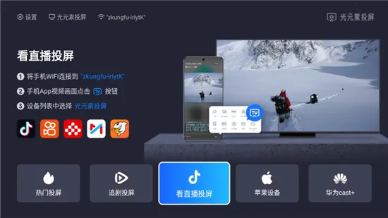 ��Ԫ��Ͷ��(Ͷ������)v1.1.0-fe97f4c �ٷ������ͼ