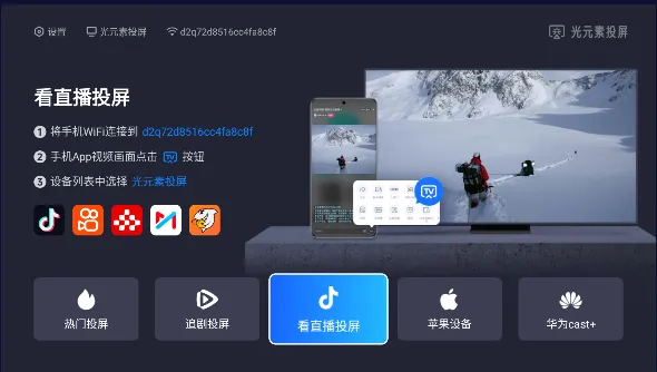 ��Ԫ��Ͷ��(Ͷ������)v1.1.0-fe97f4c �ٷ������ͼ
