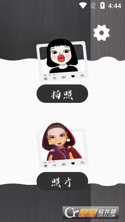 �������2025�ٷ����°汾v1.1 �ֻ����ͼ