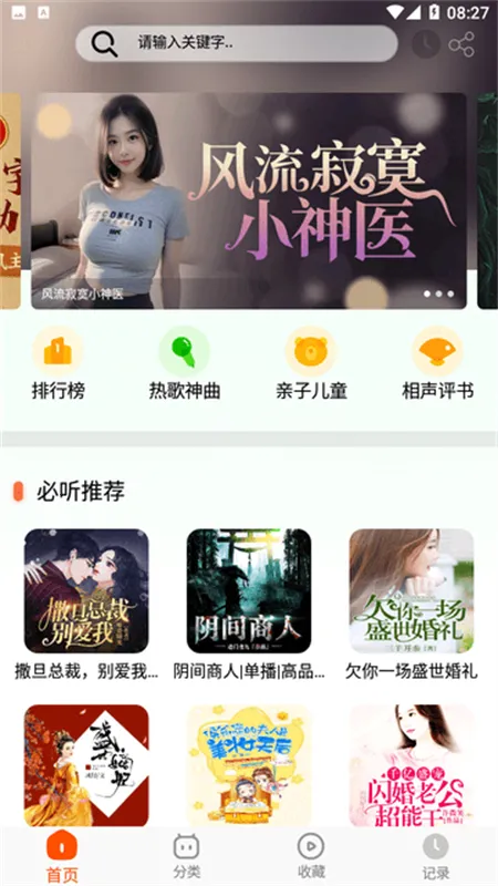 ��ݮ����(����ƽ̨)v1.7 ��Ѱ��ͼ