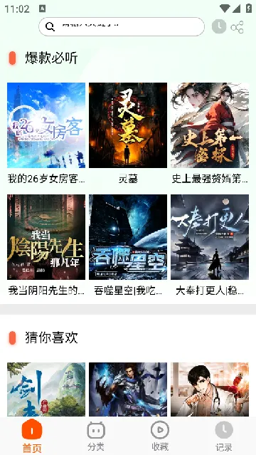 ��ݮ����(����ƽ̨)v1.7 ��Ѱ��ͼ