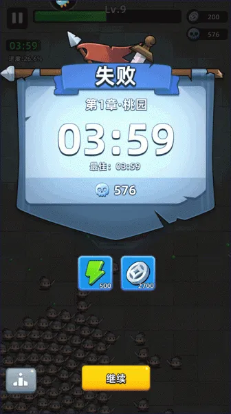 三国吧兄弟安卓版手机版 三国吧兄弟安卓版手机版