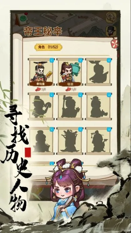 С(оӪϷ)v1.0.10 Ѱͼ