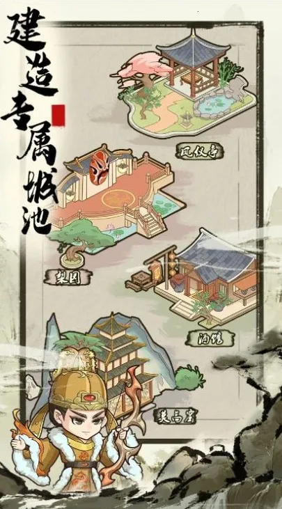 С(оӪϷ)v1.0.10 Ѱͼ