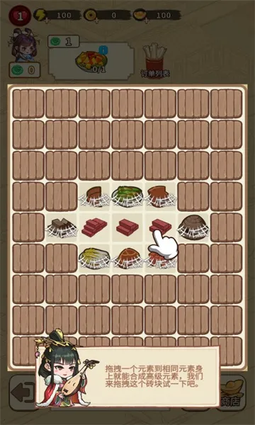 С(оӪϷ)v1.0.10 Ѱͼ