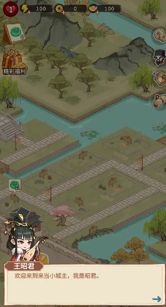 С(оӪϷ)v1.0.10 Ѱͼ