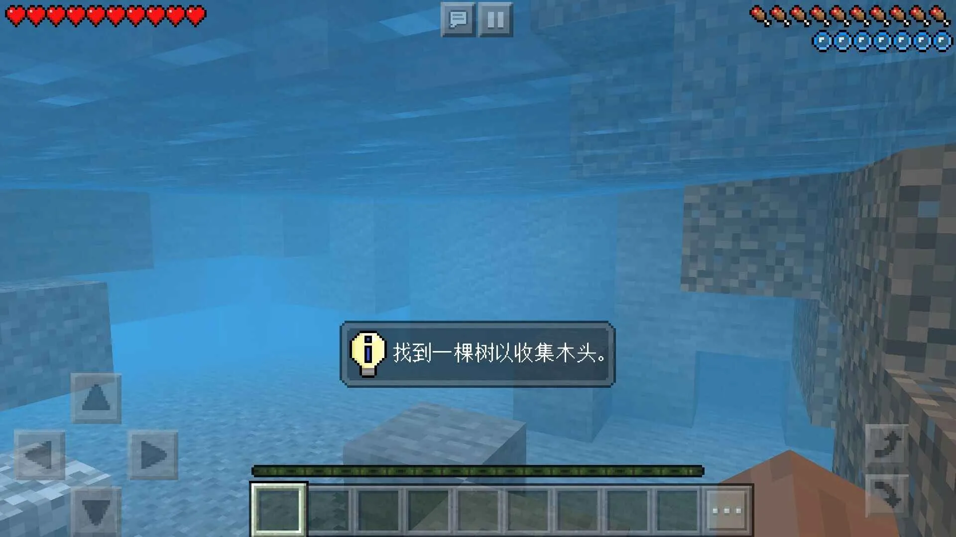 �ҵ�����Trial��׿���ֻ���v1.20.30.02 ��Ѱ��ͼ