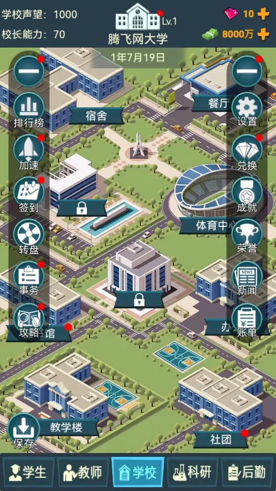 �ҵĴ�ѧ�����ֻ���v0.0.1.068 ��Ѱ��ͼ