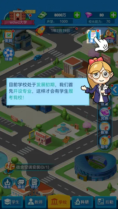 �ҵĴ�ѧ�����ֻ���v0.0.1.068 ��Ѱ��ͼ