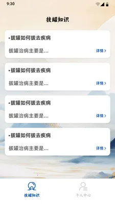 �ι�������(�ι�����׬Ǯ��Ϸ)v1.0.0.0 ��Ѱ��ͼ