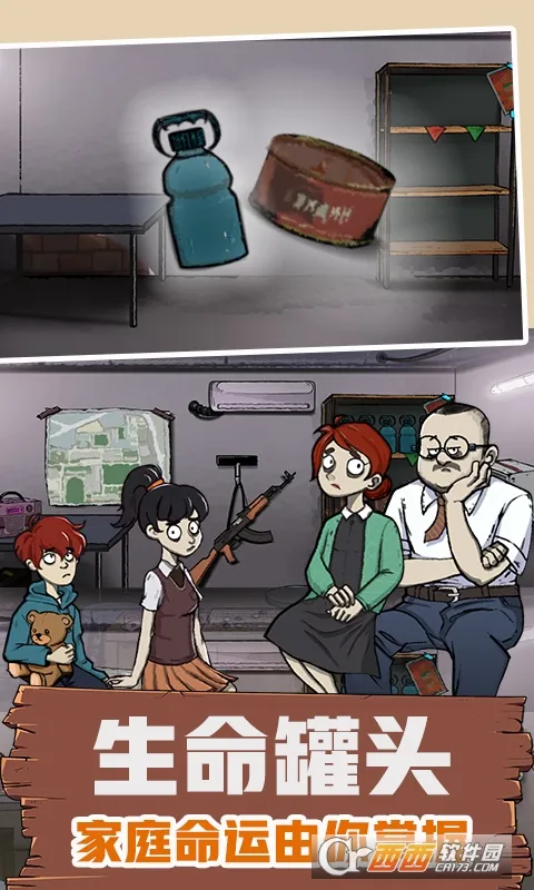 60Sģ(ĩϷ)v1.0.0 ׿ͼ