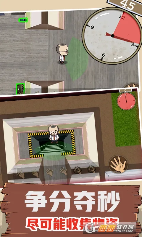 60Sģ(ĩϷ)v1.0.0 ׿ͼ