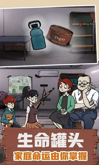 60Sģ(ĩϷ)v1.0.0 ׿ͼ