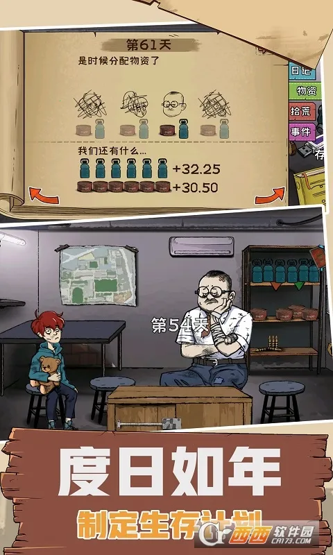 60Sģ(ĩϷ)v1.0.0 ׿ͼ