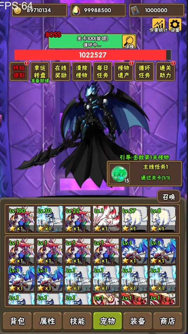 ٲԨ2025°汾v1.0.8 ٷͼ