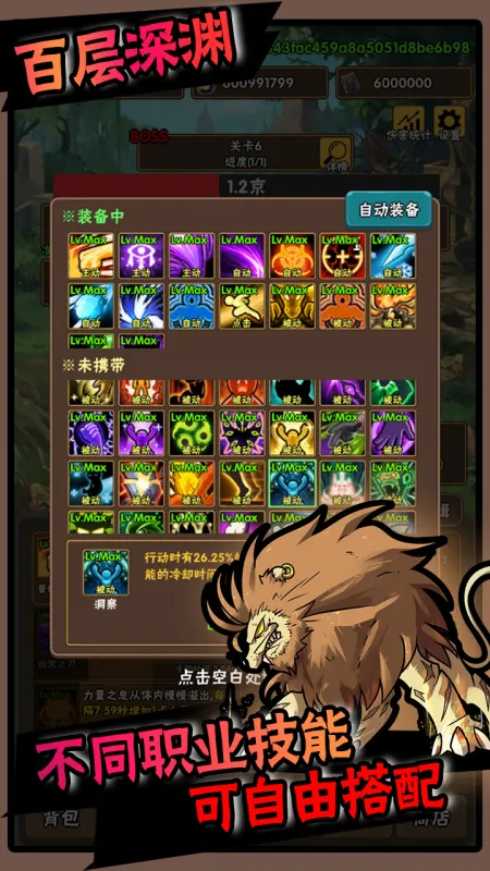 ٲԨ2025°汾v1.0.8 ٷͼ