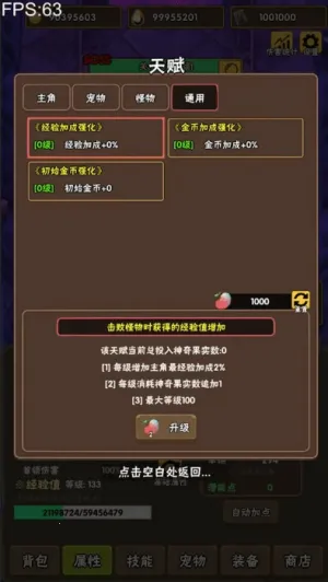 ٲԨ2025°汾v1.0.8 ٷͼ