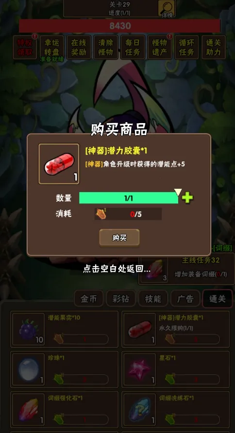 百层深渊2025最新版本 百层深渊2025最新版本