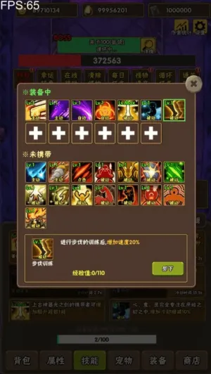 ٲԨ2025°汾v1.0.8 ٷͼ