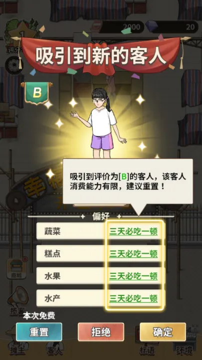 ¸(ģ⾭ӪϷ)v1.02 ֻͼ