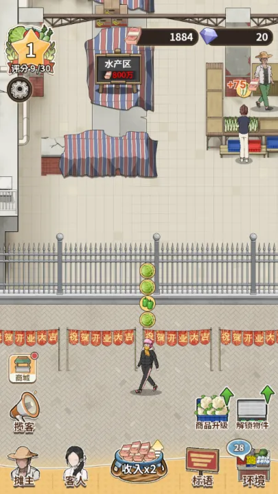 ¸(ģ⾭ӪϷ)v1.02 ֻͼ