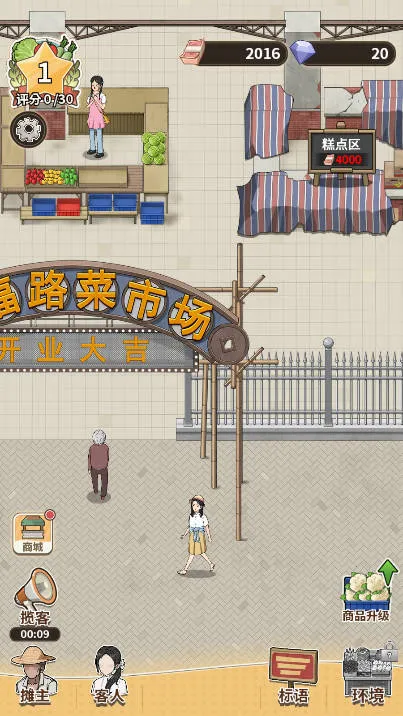 ¸(ģ⾭ӪϷ)v1.02 ֻͼ